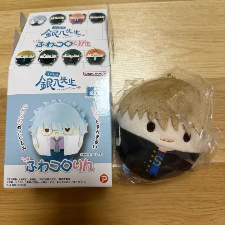 [BUNJANG] Gintama 3Z Fuwacoring Keychain Plush Toy Sougo Okita / 은혼 삼젯 후와코로링 키링 인형 오키타 소고