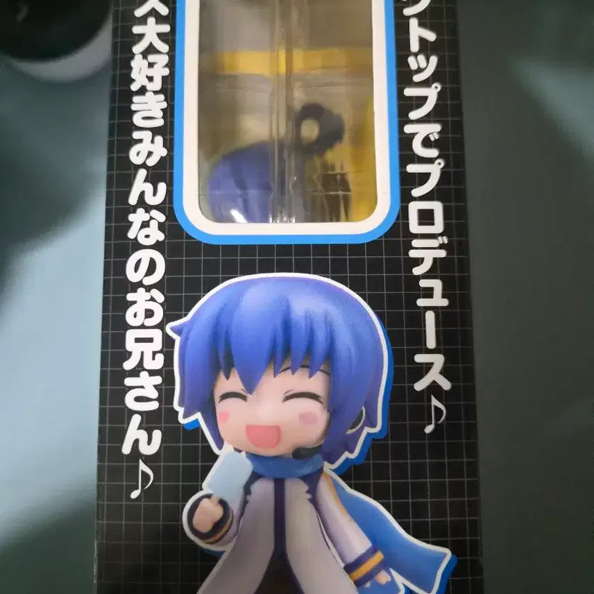 [BUNJANG] Kaito Nendoroid 