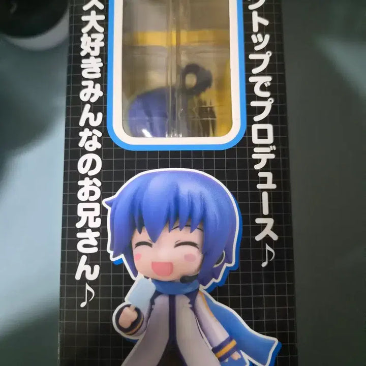 [BUNJANG] Kaito Nendoroid 
