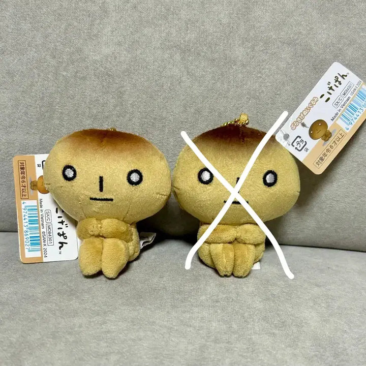 [BUNJANG] San-X Kogepan Mascot Keyring Plush / 산엑스 코게빵 마스코트 키링 인형