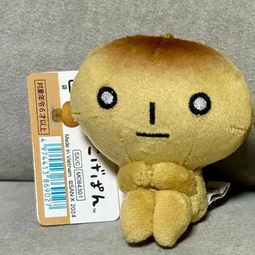 [BUNJANG] San-X Kogepan Mascot Keyring Plush / 산엑스 코게빵 마스코트 키링 인형