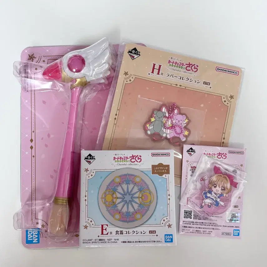 [BUNJANG] Cardcaptor Sakura Kuji B, E, F, H Bundle Set / 카드캡터체리 사쿠라 체리 쿠지 B,E,F,H 일괄 양도합니다!