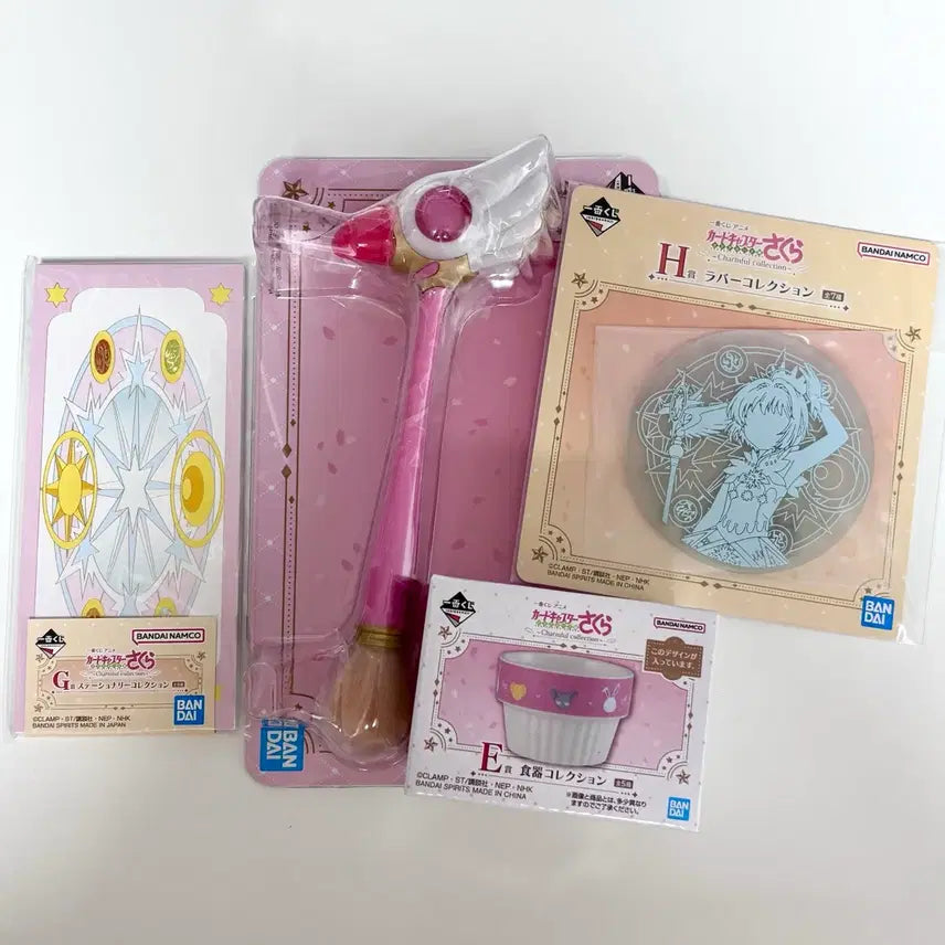 [BUNJANG] Cardcaptor Sakura Kuji Set B, E, G, H Bundle / 카드캡터체리 사쿠라 체리 쿠지 B,E,G,H 일괄 양도합니다!