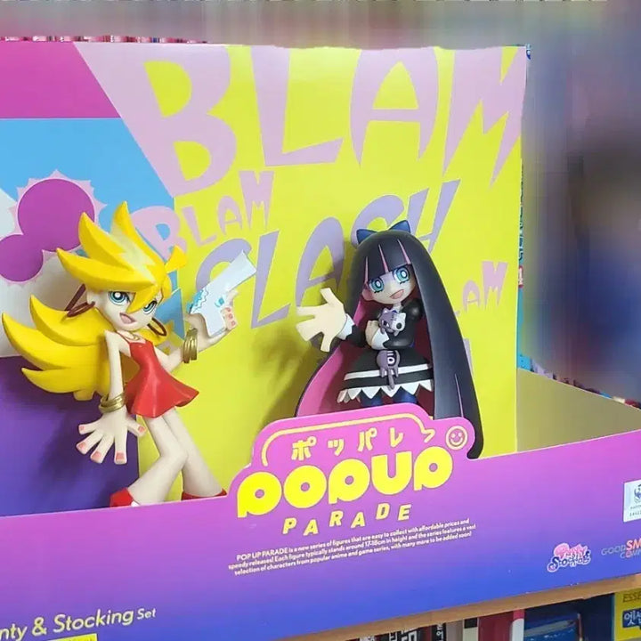[BUNJANG] Pansy Figure Pop-Up Parade Panty Stocking Set / 팬스가 피규어 팝업퍼레이드 팬티 스타킹 세트