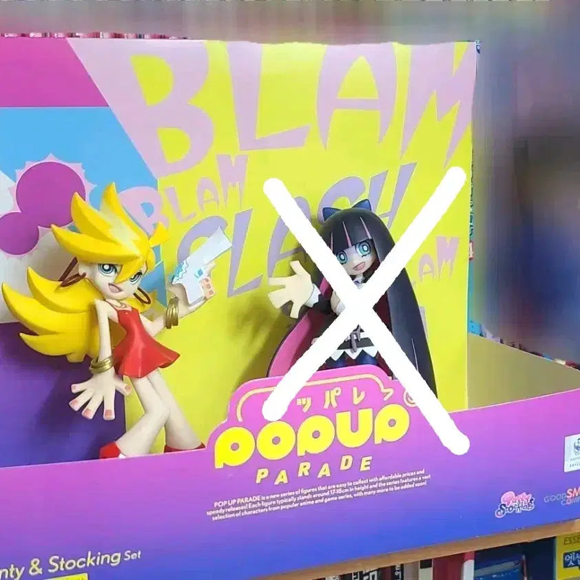 [BUNJANG] Pansy Figure Pop-Up Parade Panty Stocking Set / 팬스가 피규어 팝업퍼레이드 팬티