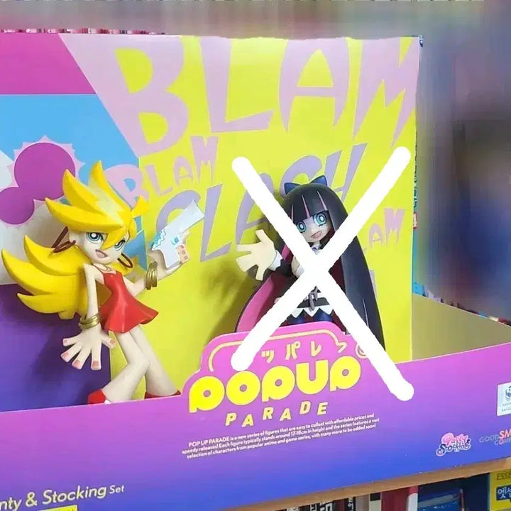 [BUNJANG] Pansy Figure Pop-Up Parade Panty Stocking Set / 팬스가 피규어 팝업퍼레이드 팬티