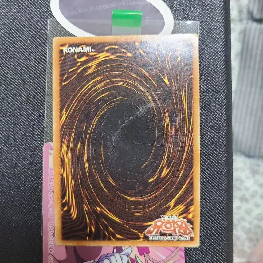 [SOLD OUT] 유희왕 암흑의 침략자 1st Edition IOC-KR111 사선시크