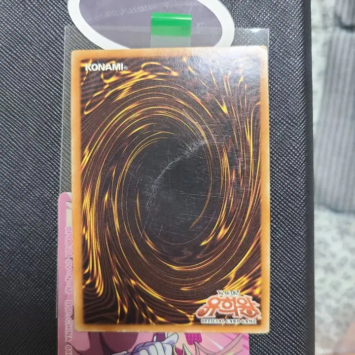 [SOLD OUT] 유희왕 암흑의 침략자 1st Edition IOC-KR111 사선시크