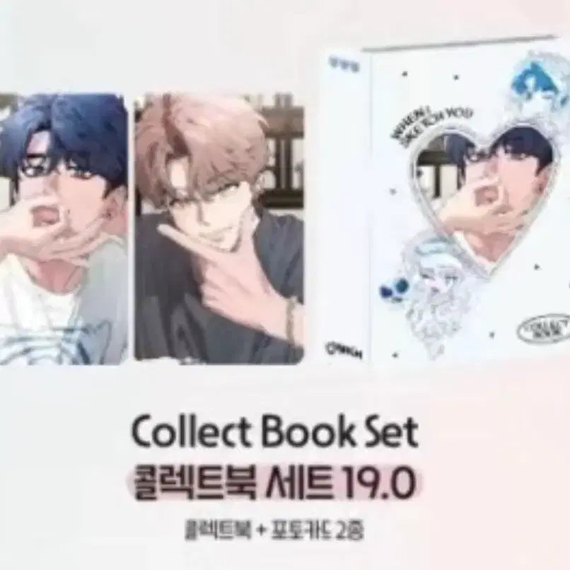 [BUNJANG] Sketch Collect Book Set / 스케치 콜렉트북 세트 양도