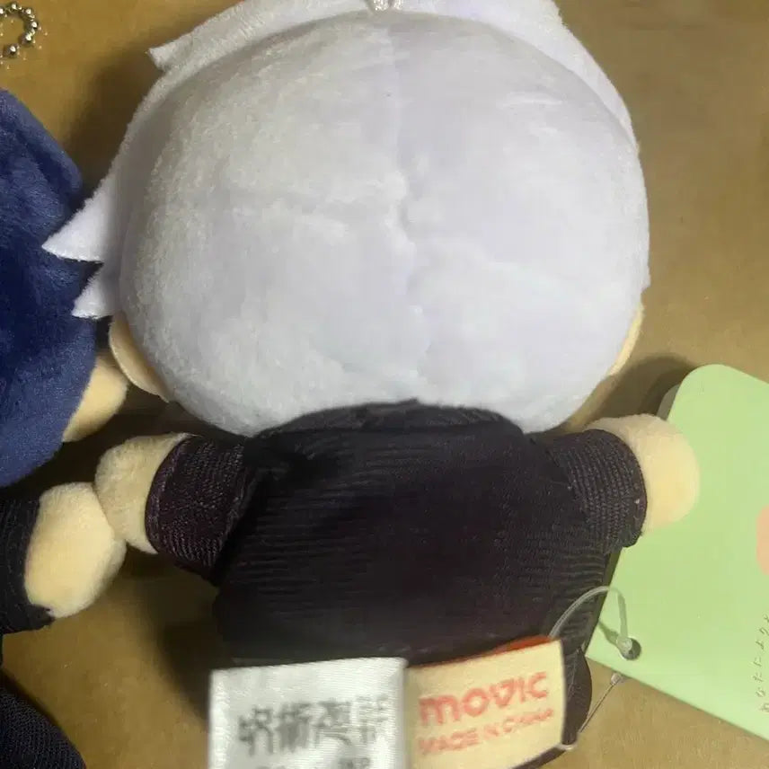 [BUNJANG] Jujutsu Kaisen Gojo/Megumi "Yori Nui" Plush Set / 주술회전 고죠/메구미 요리누이