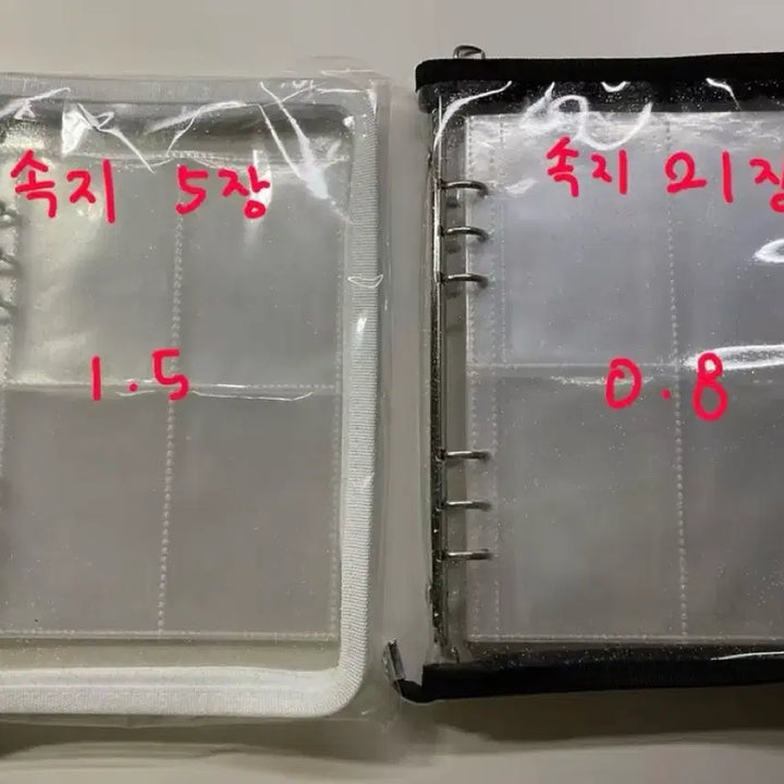 [BUNJANG] Boy Group Fan Item Binder with Inner Sleeves / 바인더 판매