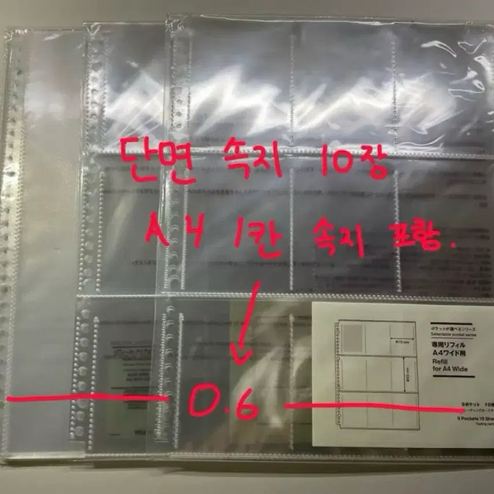 [BUNJANG] Boy Group Fan Item Binder with Inner Sleeves / 바인더 판매