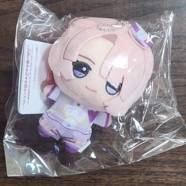 [BUNJANG] Gakuen Idolmaster Arimura Mao Chibi Plush / 학원아이돌마스터 학원마스 가쿠마스 아리무라 마오 치비구루미