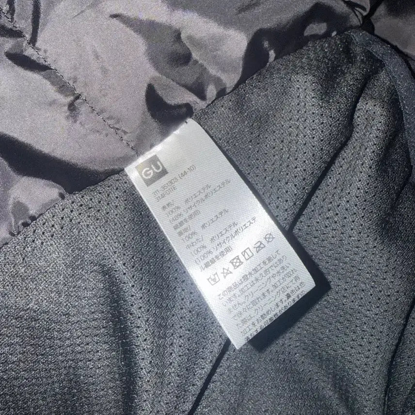 [BUNJANG] GU Padded Vest Khaki L / GU 패딩 베스트 카키색 L