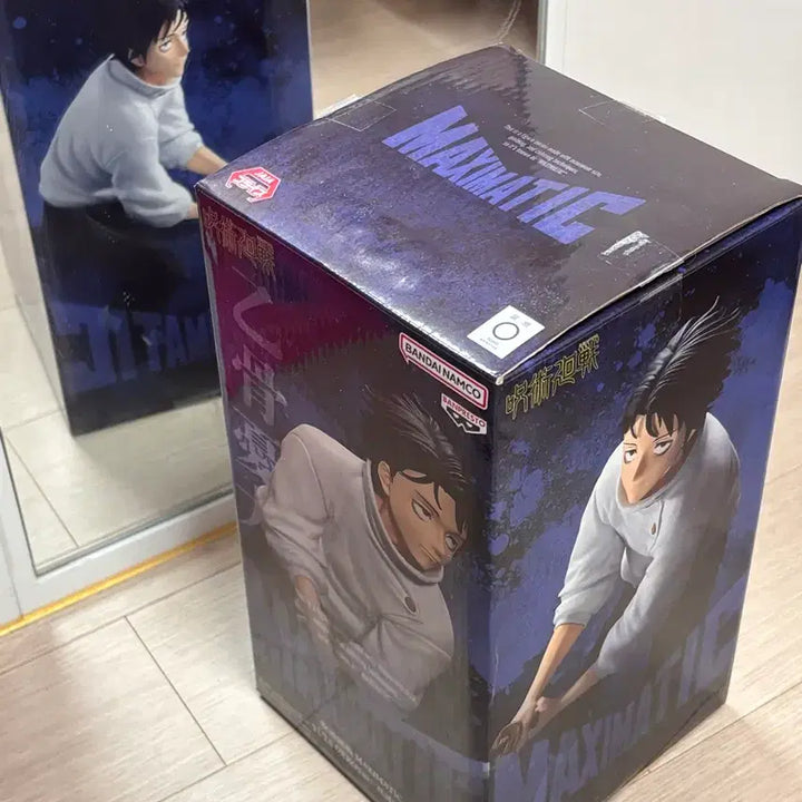 [BUNJANG] Jujutsu Kaisen Yuta Okkotsu Maxomatic Figure (Unsealed) / [단순개봉] 주술회전 옷코츠 유타 맥시매틱 피규어