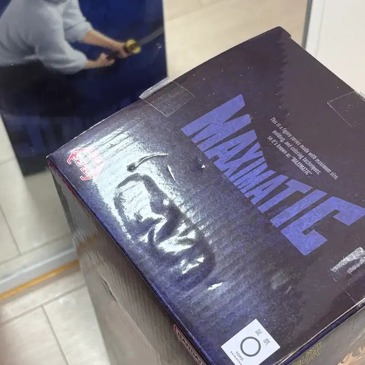[BUNJANG] Jujutsu Kaisen Yuta Okkotsu Maxomatic Figure (Unsealed) / [단순개봉] 주술회전 옷코츠 유타 맥시매틱 피규어