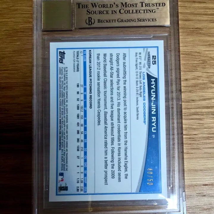 [SOLD OUT] 2013 탑스크롬 류현진 골드 리플 RC 오토 bgs9.5