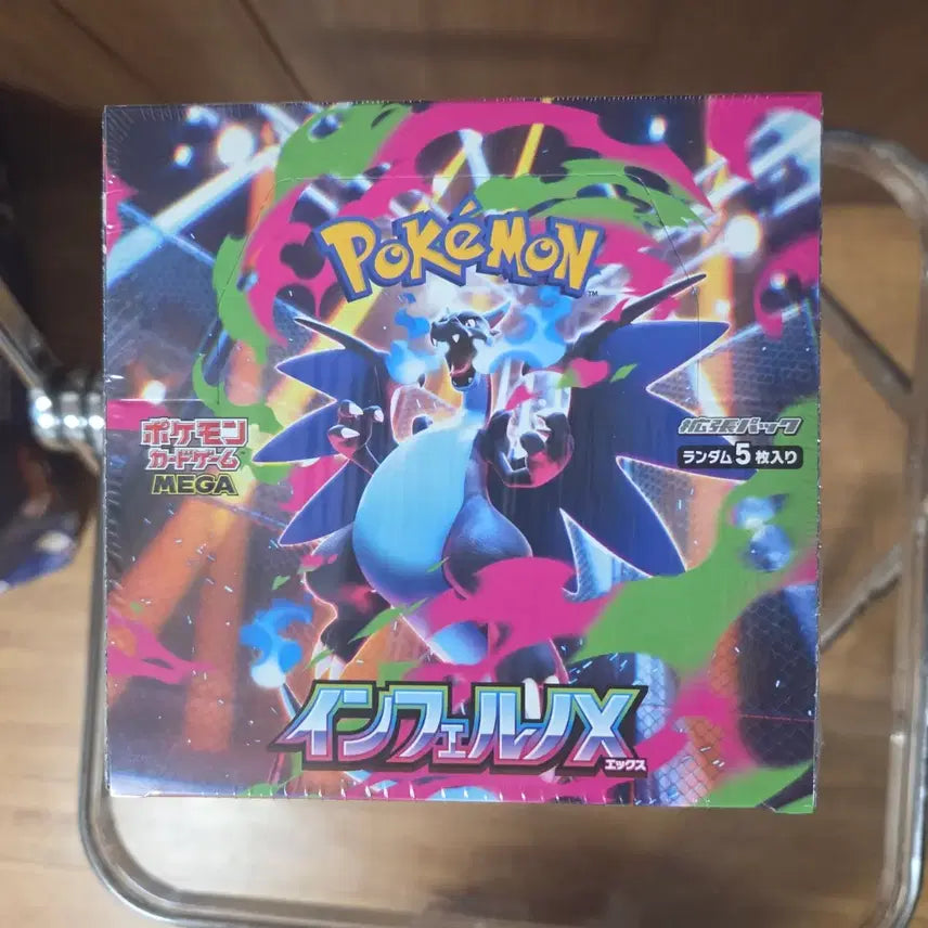 [BUNJANG] Pokemon Card Japanese Inferno EX Sealed Box / 포켓몬카드 일판 인페르노X 미개봉 슈링크
