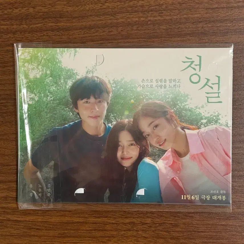 [BUNJANG] The Winter&