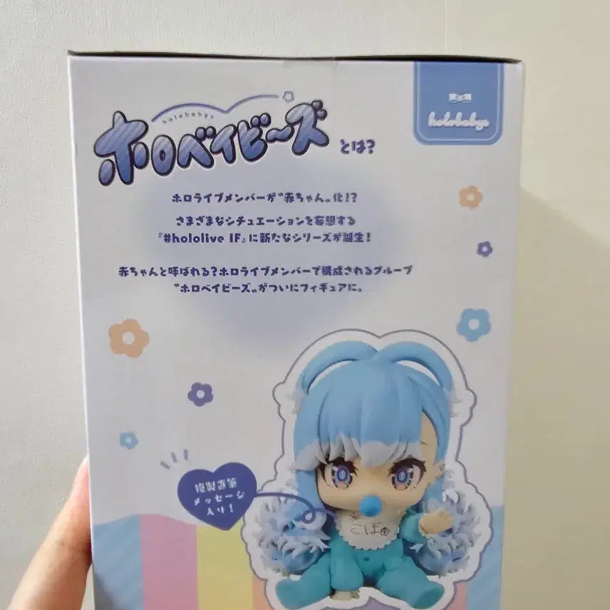[BUNJANG] Hololive IF Hololive Babies Koboh Kanaeru Figure / 홀로라이브 IF 홀로베이비즈 코보 카나에루 피규어
