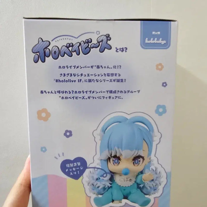 [BUNJANG] Hololive IF Hololive Babies Koboh Kanaeru Figure / 홀로라이브 IF 홀로베이비즈 코보 카나에루 피규어