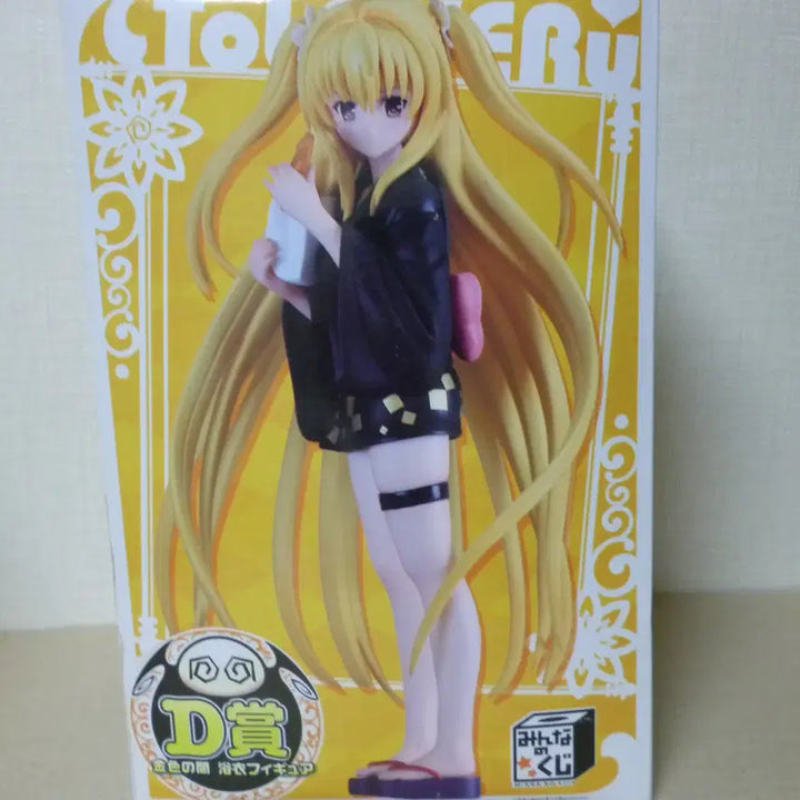 [BUNJANG] To Love Ru Darkness Yami Yukata Figure (Sealed) / 미개봉 새제품 투러브 트러블 금빛 어둠 야미 유카타 피규어