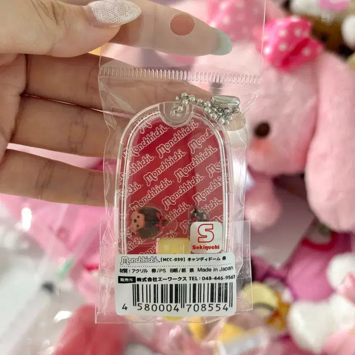 [BUNJANG] Monchhichi Ice Cream Shaka Shaka Keyring / 몬치치 아이스크림 샤카샤카 키링