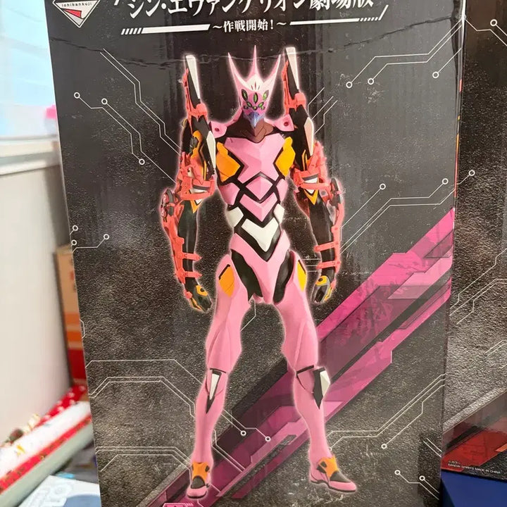 [BUNJANG] Evangelion Unit-08 Figure Ichiban Kuji Prize A (Sealed) / (미개봉) 신 에반게리온 제일복권 A상 8호기 피규어
