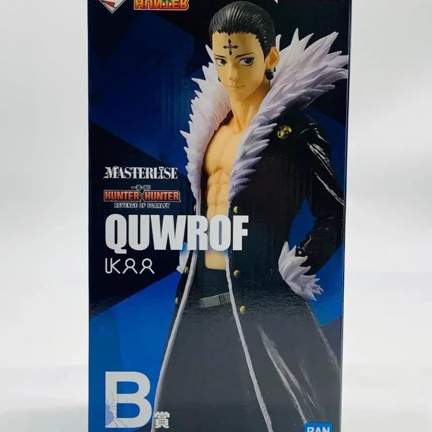[BUNJANG] Hunter x Hunter Chrollo Ichiban Kuji Prize B / 헌터헌터 이치방쿠지 클로로 b상
