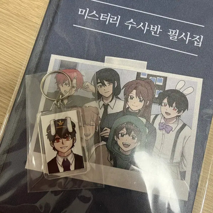 [BUNJANG] Jamtv Ddulship Pixelly Misuban Manuscript Book Unsealed / [개봉] 잠뜰티비 뜰팁 픽셀리 미수반 필사집 양도