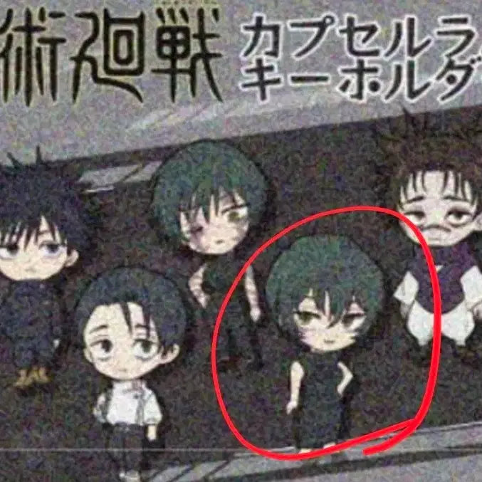 [BUNJANG] Jujutsu Kaisen My Rubber Strap / 주술회전 마이 러버스트랩