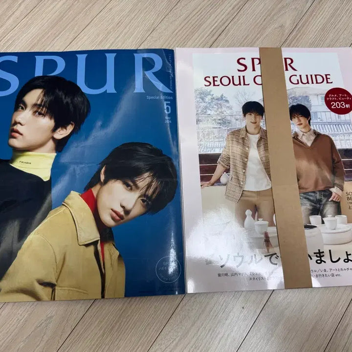 [BUNJANG] TXT Subin, Beomgyu SPUR Magazine May Issue / spur 매거진 수빈 범규