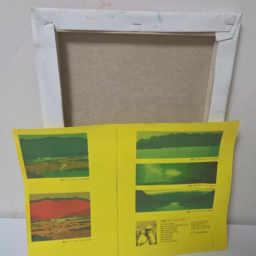 [SOLD OUT] 박광출 유화 꽃 그림