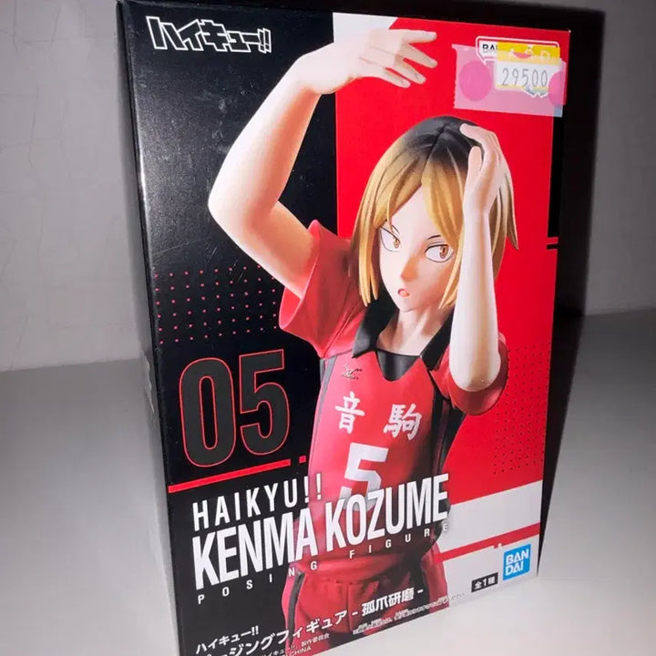 [BUNJANG] Haikyuu!! Kenma Kozume Banpresto Figure / 하이큐 켄마 반프레스토 피규어 급처
