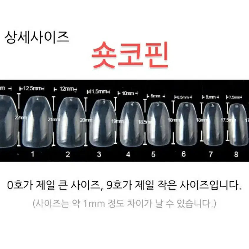 [BUNJANG] Handmade Nail Tips / No136 수제 네일팁