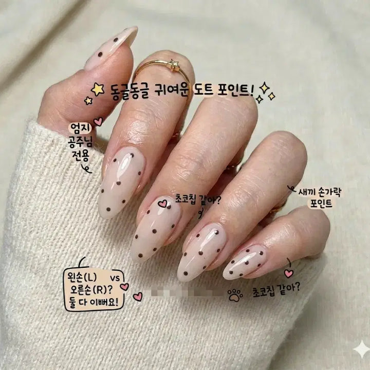 [BUNJANG] Handmade Gel Nail Tips (10 Pieces) / 수제 네일팁