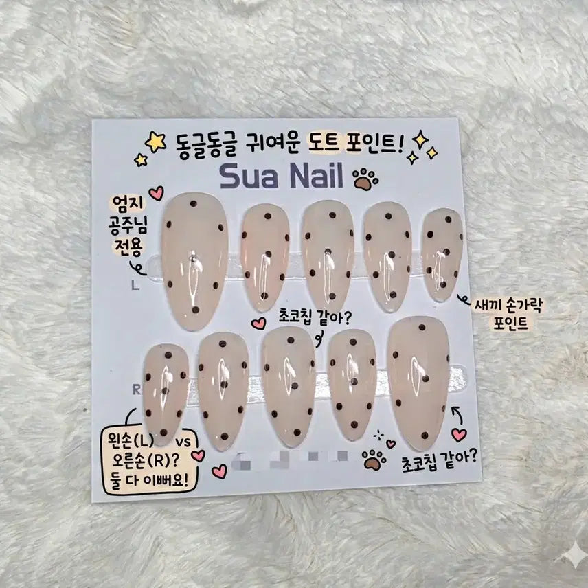 [BUNJANG] Handmade Gel Nail Tips (10 Pieces) / 수제 네일팁