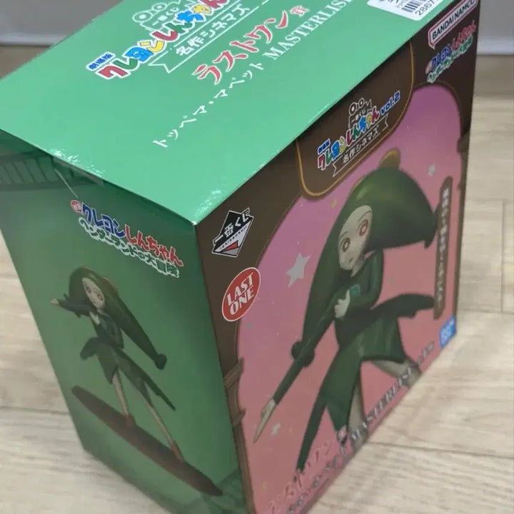 [BUNJANG] Crayon Shin-chan Ichiban Kuji Last One Prize Topema Figure / 짱구 명작 영화관 이치방 쿠지 라스트원 라원상 토페마 피규어