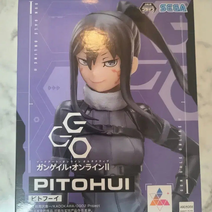 [BUNJANG] Sword Art Online Alternative Gun Gale Online Pitoi Sega Luminasta Figure / 소아온 얼터너티브 건 게일 피토휘 세가 루미나스타 피규어