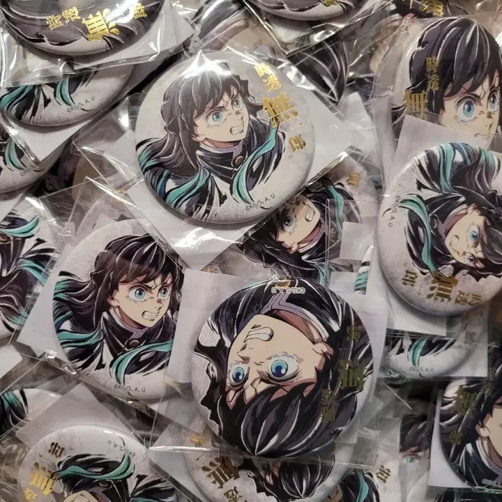 [BUNJANG] Muichiro Tokito Web Kuji Can Badge / 무이치로 웹쿠지 캔뱃지