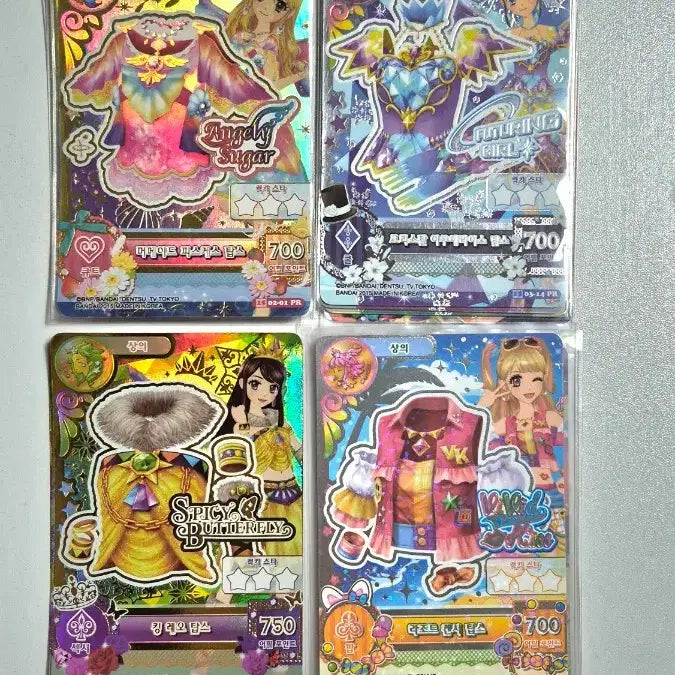 [BUNJANG] Aikatsu! Zodiac Constellation Frame Cards for Sale / 아이카츠 한판 별자리 프레 판매