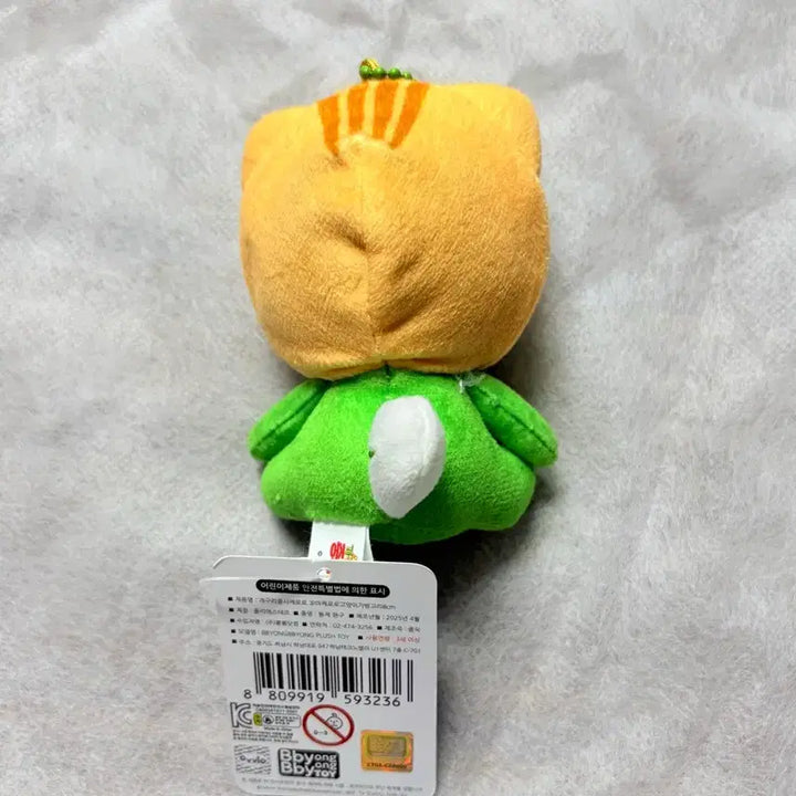 [BUNJANG] Official Keroro Frog Cat Ear Animal Plush Keychain / 정품 개구리 중사 케로로 고양이귀 애니멀 인형 키링 양도