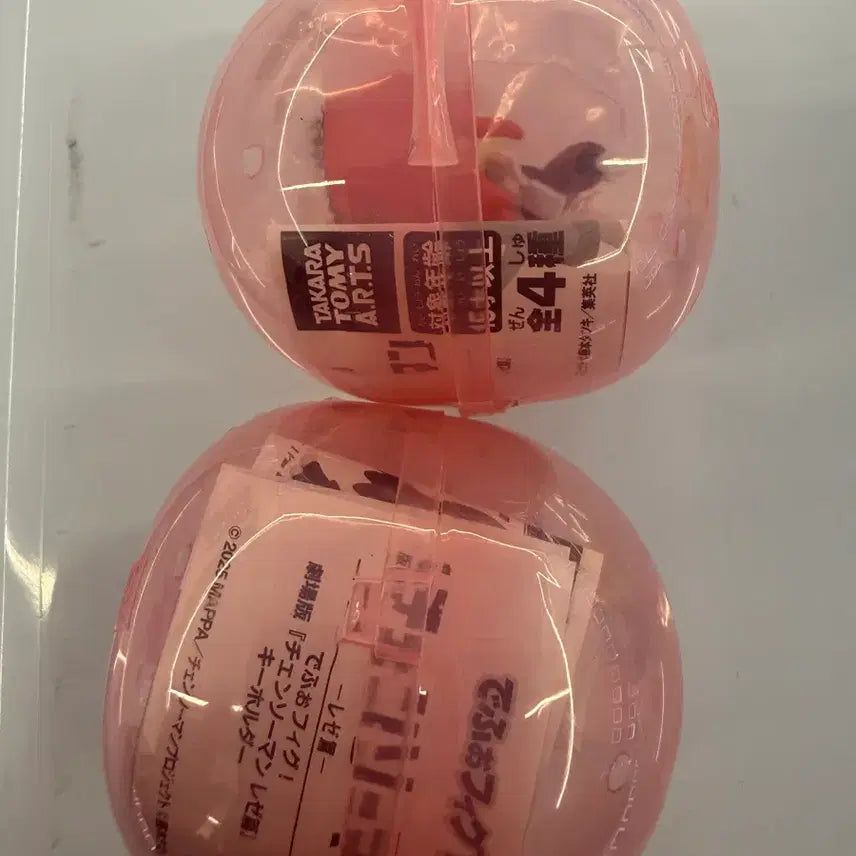 [BUNJANG] Chainsaw Man Makima Depo-Pigu Keyring (Sealed) / 미개봉) 체인소맨 데포피그 마키마 키링