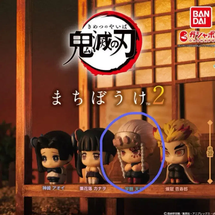 [BUNJANG] Demon Slayer: Kimetsu no Yaiba Mugen Train Series 2 Uzui Tengen Figure (Sealed) / (미개봉) 귀멸의 칼날 귀칼 가챠 언제 오려나2 마치보케2 우즈이 텐겐