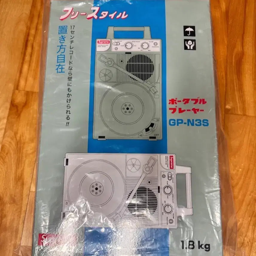 [SOLD OUT] 슈프림x아나바스 GP-NS3 포터블 레코드 플레이어