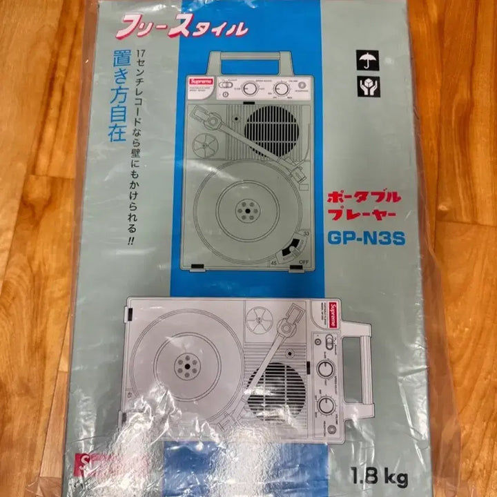 [SOLD OUT] 슈프림x아나바스 GP-NS3 포터블 레코드 플레이어
