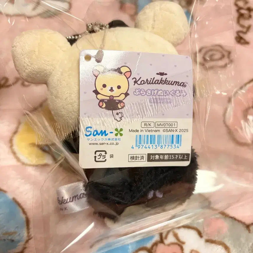 [SOLD OUT] (새상품, 정품) 산엑스 코리락쿠마 악마