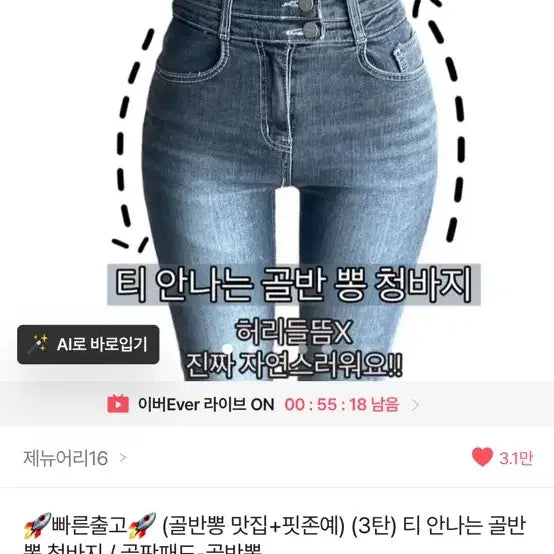 [BUNJANG] January 16th Women&