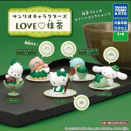 [BUNJANG] Sanrio Characters Love Matcha Sweets Collection Figure 5 Types Set / (반짝할인)산리오 캐릭터즈 러브 말차 스위츠 컬렉션 피규어5종셋