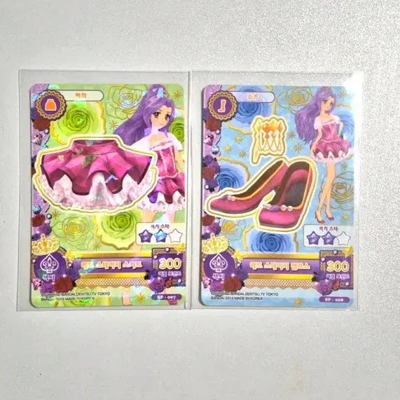 [BUNJANG] Aikatsu! School Look Luna (Mizuki) 1st Gen Card / 아이카츠 한판 루나(미즈키) 1기 스쿨룩 판매